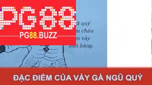 Đặc điểm của vảy gà ngũ quỷ